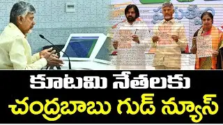 AP Nominated Posts List : PDTV News