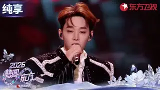 【2026东方卫视跨年】#刘宪华 演绎招牌曲《Trap》舞台魅力无法抵挡！#东方卫视跨年