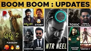 Strike 😁 VD12, Raja Saab, Kanguva, Vishwambhara, Game Changer, Pushpa 2, Telugu Movies : RatpacCheck