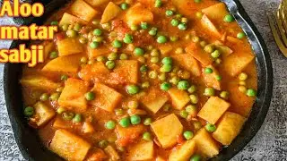 Bas 10 Minute Me Tyaar 😍 Aloo Matar Sabzi | Itni Tasty Ki Roti Kam Pad Jaye | Foodie Zaika