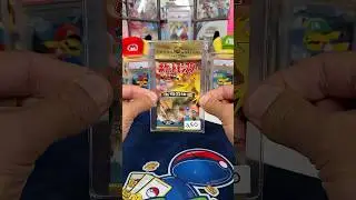Should I Open it? Or Should I Keep it Sealed? - Episode 402 - Fossil (Japanese) from 1997
