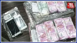 11 Lakh In New Currency Seized By IT Department In Agra