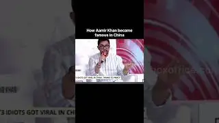 How Aamir Khan became famous in china thanks to piracy and 3 idiots. #3idiots #aamirkhan