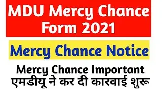 MDU Mercy Chance Form 2021 || MDU Mercy Chance Exam 2021 || Mdu Mercy Form Notice 2021 || MDU Mercy