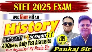 BPSC TRE 4.0/STET-2025 | HISTORY, SET-209 | DAILY TEST DAILY DISCUSSION |  By Pankaj Sir #bpsc