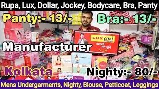Rupa, Lux, Dollar, Jockey, Bodycare, Bra, Panty, Mens Undergarments, Nighty Wholesaler in Kolkata