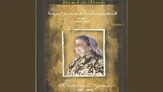 Had alwahch aliya