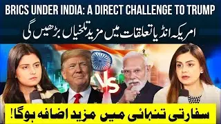 India Leads BRICS Against Trump? | Rising US–India Tensions | India–EU Free Trade Deal | Podcast