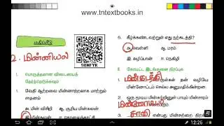 Science Book Back Questions (2020 Edition) - 6 th Term 2