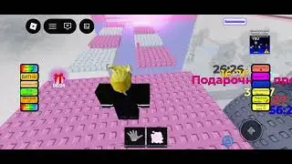 Мы играем в роблокс)