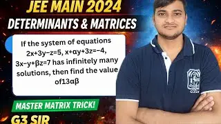 IIT JEE 2024 Maths PYQ 🔥 System of Linear Equations | Infinite Solutions | Find 13&alpha;&beta; | G3 Sir