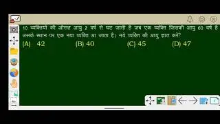 Avarege tips and tricks Q-5,6 by Bablu yadav