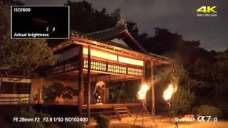 &alpha;7S II   4K low light ISO comparison movie
