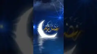 Alvada Mahe Ramzaan 2024😭😭#Shorts#viral#Ramzaan#jumamubarak#YtShorts#shortsfeed#shortsviral#trend.