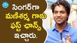 ఫస్ట్ సింగర్ గా మణిశర్మ గారు ఛాన్స్ ఇచ్చారు. - Sweekar Agasthi || Melodies And Memories #27