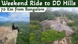 Devarayana Durga Hills | DD Hills | One Day Trip from Bangalore | Trekking Spot