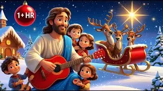 Joyful Bible Songs for Kids🎄Silent Night, Jesus Loves Me & More 1 Hour of Christian Children&rsquo;s Music