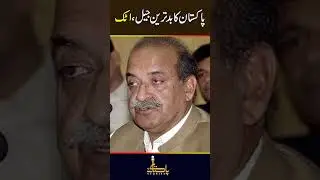 Attock Jail Ma Saza Bhugatna Wala Pakistan Ka 7 Bara Leaders Kon Hain???