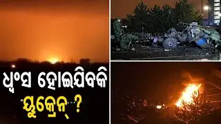 Russia-Ukraine War Day 7 | Russia Continues Missile Strikes, Kyiv TV Tower Bombed