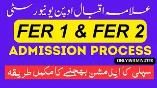 FER 1 , FER 2 Registration Method 2025 I AIOU Fail Subject Registration Method I aiou supply