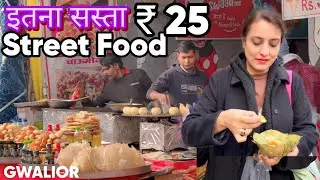 ₹25 mein BEST NASHTA | Samosa, Imarti, Aloo Sabji Street Food | Gwalior ki Famous Brijwasi Kachodi