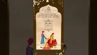 Caricature Wedding Invite in Motion | In your Own Language | Personalized Invitation