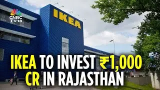 IKEA делает большую ставку на индийскую компанию I Co, чтобы инвестировать 1000 крор рупий в солн...