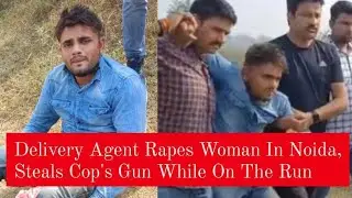 Delivery Agent Rapes Woman In Noida, Steals Cop's Gun While On The Run