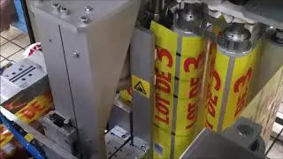 Bundling Machine - Cypack - Multipack 35 90L