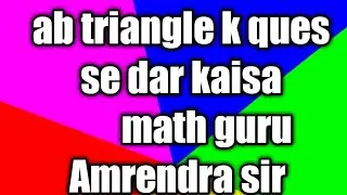 Triangle k concept