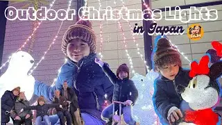 We visited Friends' house OUTDOOR CHRISTMAS LIGHTS🇯🇵Living in Japan Filipino🇵🇭MaiJet TV