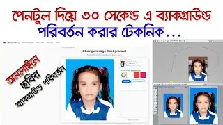 how to remove photoshop background, photoshop pen tool photo cutting,