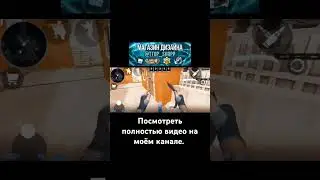 MORGENSHTERN КРАСНЫЙ ФЛАГ 🚩 (PRO STRIKE) #standoff2 #стандофф2 #мемас #bass #стендофф2 #приколыcsgo