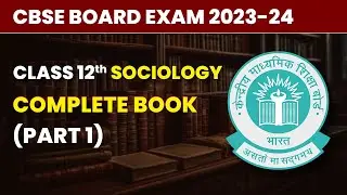 Sociology - Complete Book (Part 1) | Class 12 Sociology | CBSE Board Exam 2024-25