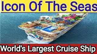 Icon Of The Seas | Royal Caribbbean Icon Of The Seas | Wonder Of The Seas | Asma News Official