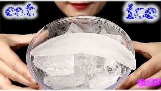 ASMR Eat Ice| Hard Ice | 氷を食べる音  Th&aacute;nh Ăn Đ&aacute;  얼음 리얼사운 Buz Yemek