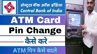 How to change Pin central bank of india ||Central Bank Atm card pin change kaise kare