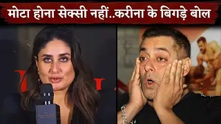 'Salman Khan Is A Very Bad Actor' Kareena Kapoor Statement Shocks Fans