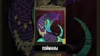 Первая четвёрка собрана | Witchwood
