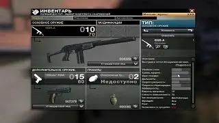 APB Reloaded - Новое оружие (ISSR-A)