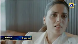 Промо-ролик к 10-й серии &laquo;Дела №9&raquo; | Сегодня в 20:00 только на Har Pal Geo