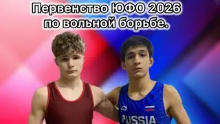 Глеб Колода (Краснодарский край) - Айдар Чижев (Адыгея)