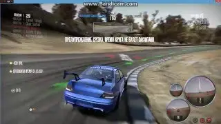 Не жалей не себя не машину Need fro Speed ЛП1