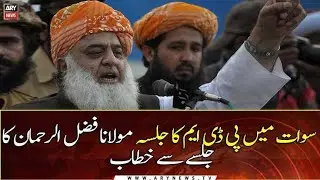 PDM Swat jalsa | Maulana Fazal ur rahman speech | JUI F | PDM | Swat