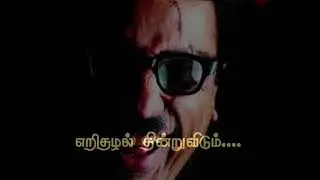 Ithayam enbathu sathai thaan endral || video song ||TAMILHITIT