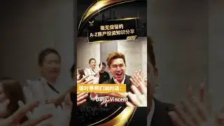 选择最快的捷径，就是&mdash;&mdash;上课！ | 学员的真实故事 | Vince Academy