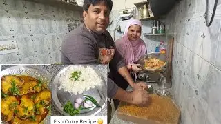 Mumma Papa Ne Bnaayi Aaj Fish Curry | Papa Ne karai Help |vloggingwithsanya 