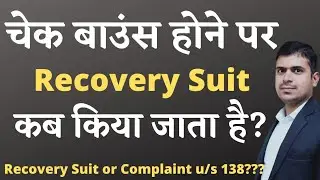 How to file a recovery suit for a cheque bounce case?