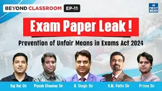 Exam Paper Leak | Lok Sabha Passes Anti Cheating Bill Explained | Beyond Classroom | UPSC | NEXT IAS