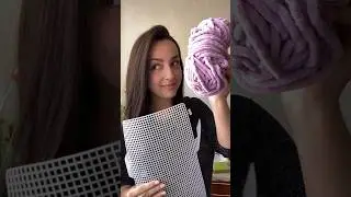 Пробую новый узор и плюшевую пряжу для сумки из пластиковой канвы 🤔